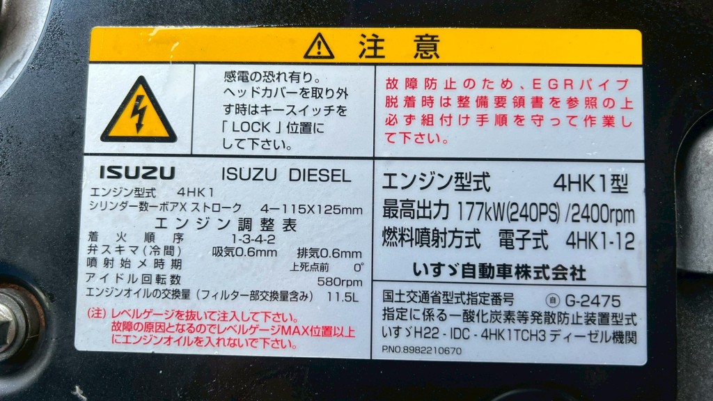 画像大 6枚目
